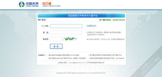 上海艾藝品牌設(shè)計(jì)機(jī)構(gòu) 一站式UI設(shè)計(jì)外包服務(wù)，專注軟件界面與車載導(dǎo)航系統(tǒng)設(shè)計(jì)